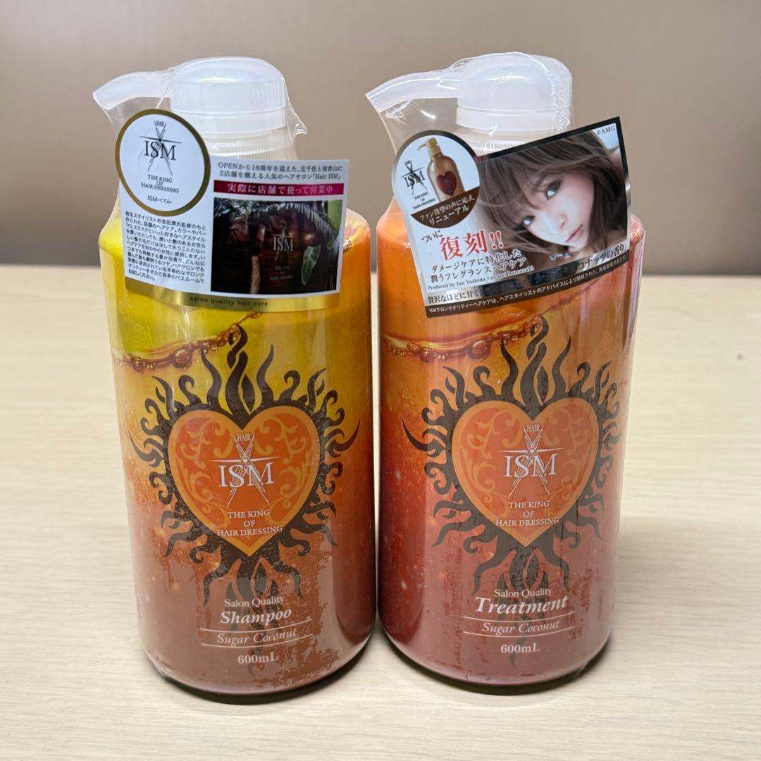 【未開封】ISM シャンプー＆トリートメント セット 600ml Amazon | ISM シャンプー&トリートメント セット シェルピンク 各490ml