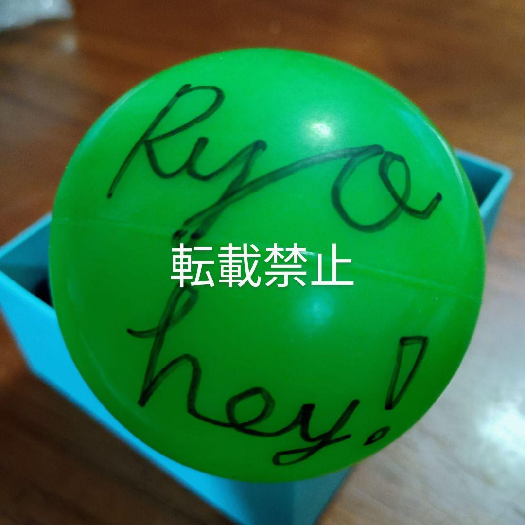 snowman阿部亮平 サインボール i Do Me【おまけ付】 - メルカリ