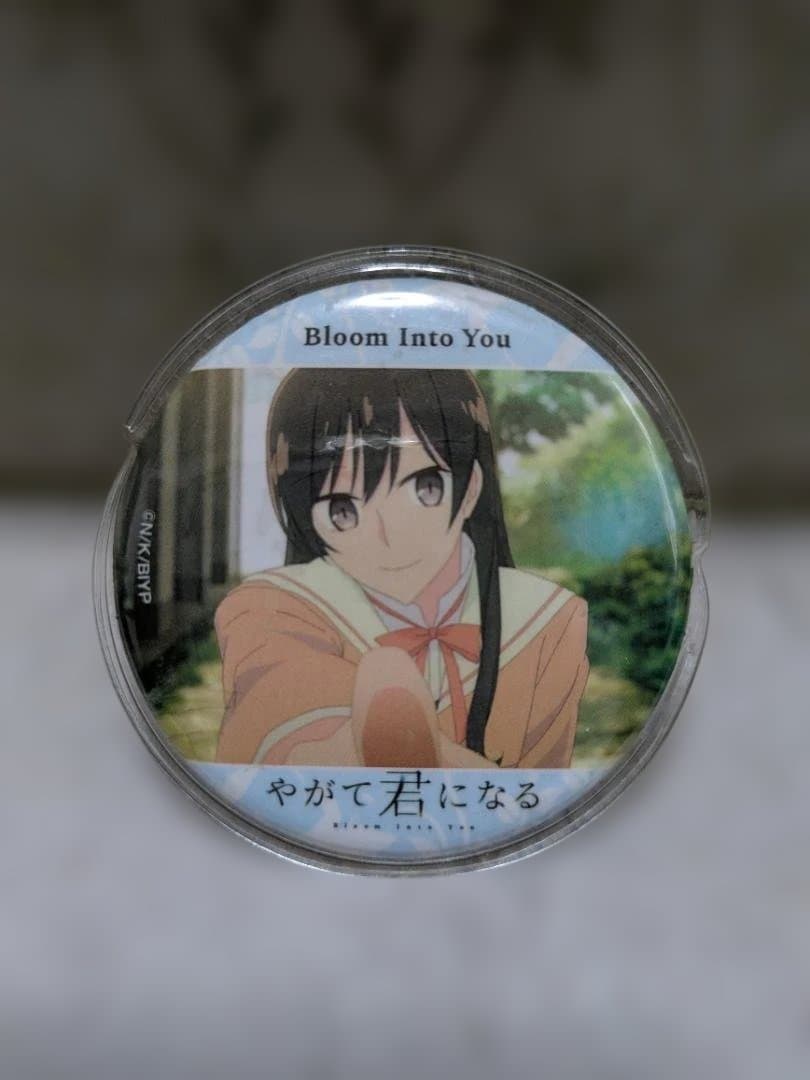 激レア】 やがて君になる 燈子 やが君 仲谷鳰 百合 漫画 アニメ 希少 限定