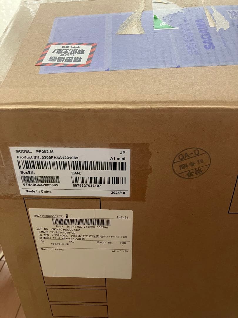 【未使用】Bambu Lab A1 mini 3Dプリンタ+1.75mm 1kg