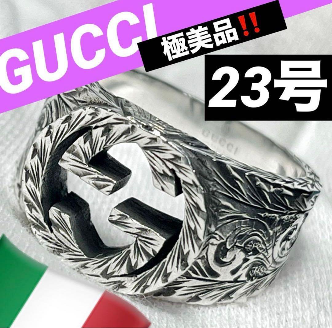 極美品‼️GUCCI 指輪　燻‼️インターロッキングワイドリング　23号 極美品》GUCCI インターロッキング GG アラベスク リング 燻 20号