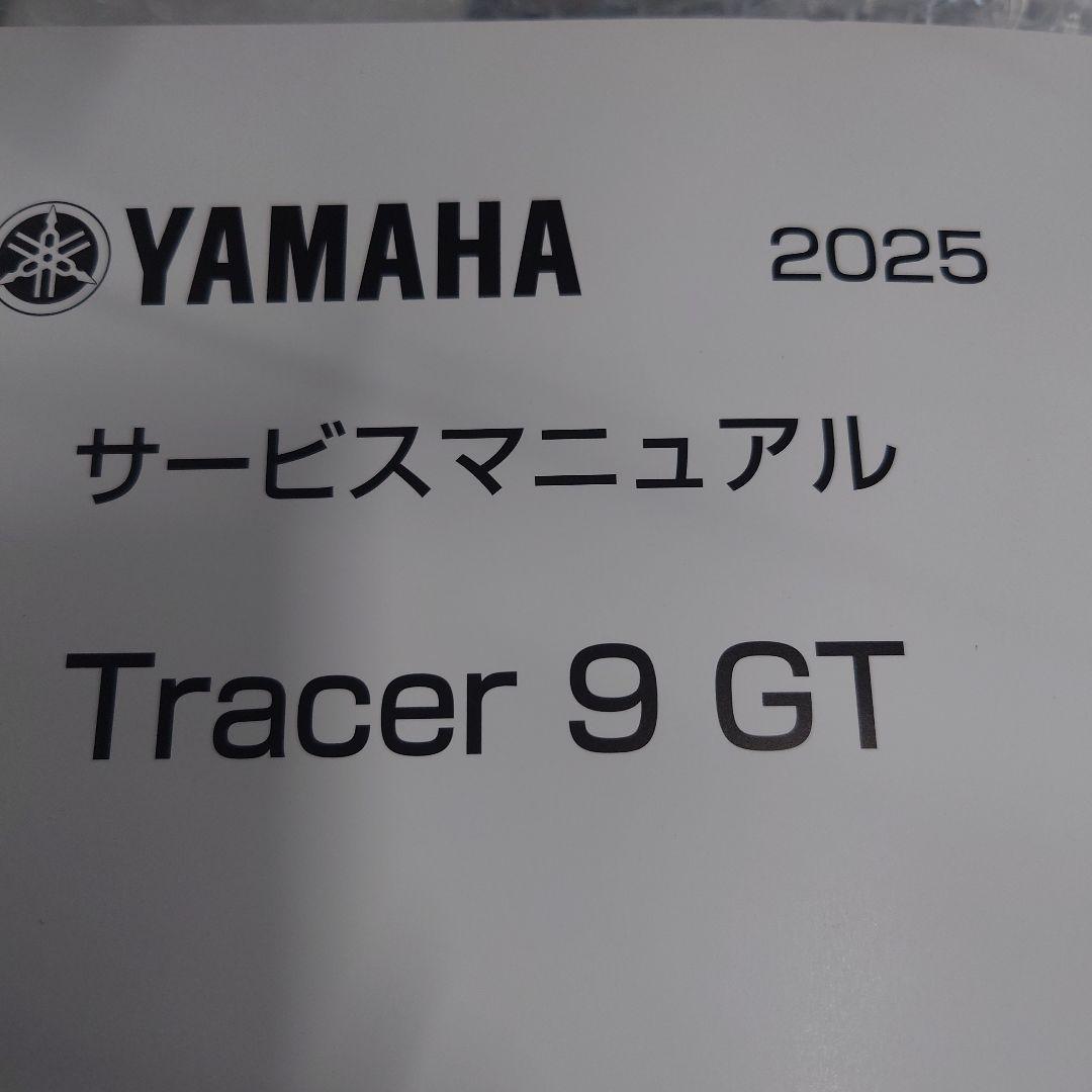 YAMAHA Tracer 9 GT サービスマニュアル 2025 MT-09 - メルカリ