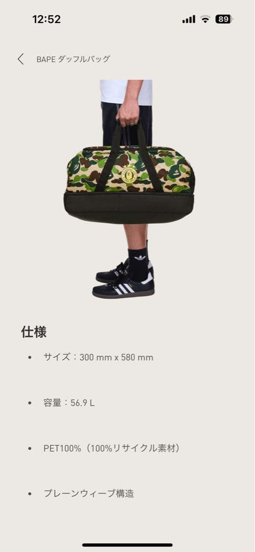 adidas BAPE DUFFLE エイプ アディダス ダッフルバッグ - メルカリ