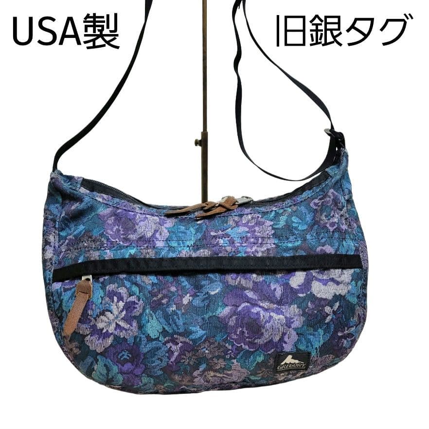 希少 USA製 旧銀タグ GREGORY ブルータペストリー サッチェル 花柄