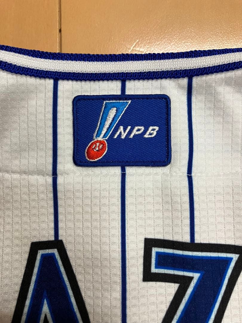 宮﨑敏郎 プロコレ ユニフォーム 横浜Denaベイスターズ 宮崎敏郎