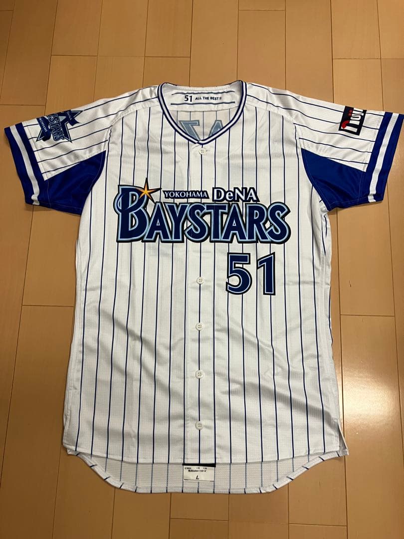 宮﨑敏郎 プロコレ ユニフォーム 横浜Denaベイスターズ 宮崎敏郎