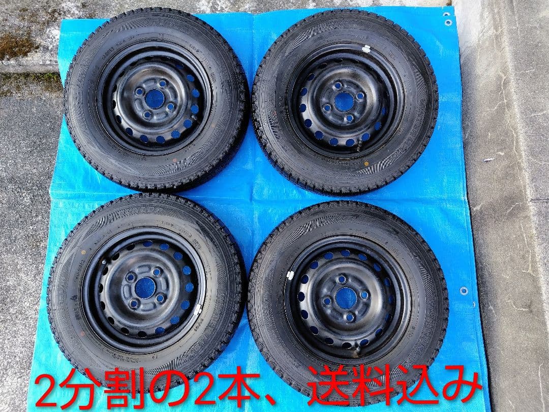 145R12・LT【2/2】軽トラ用スタッドレス・鉄ホイール付、２本分割 145R12・LT【2/2】軽トラ用スタッドレス・鉄ホイール付、2本分割 楽天