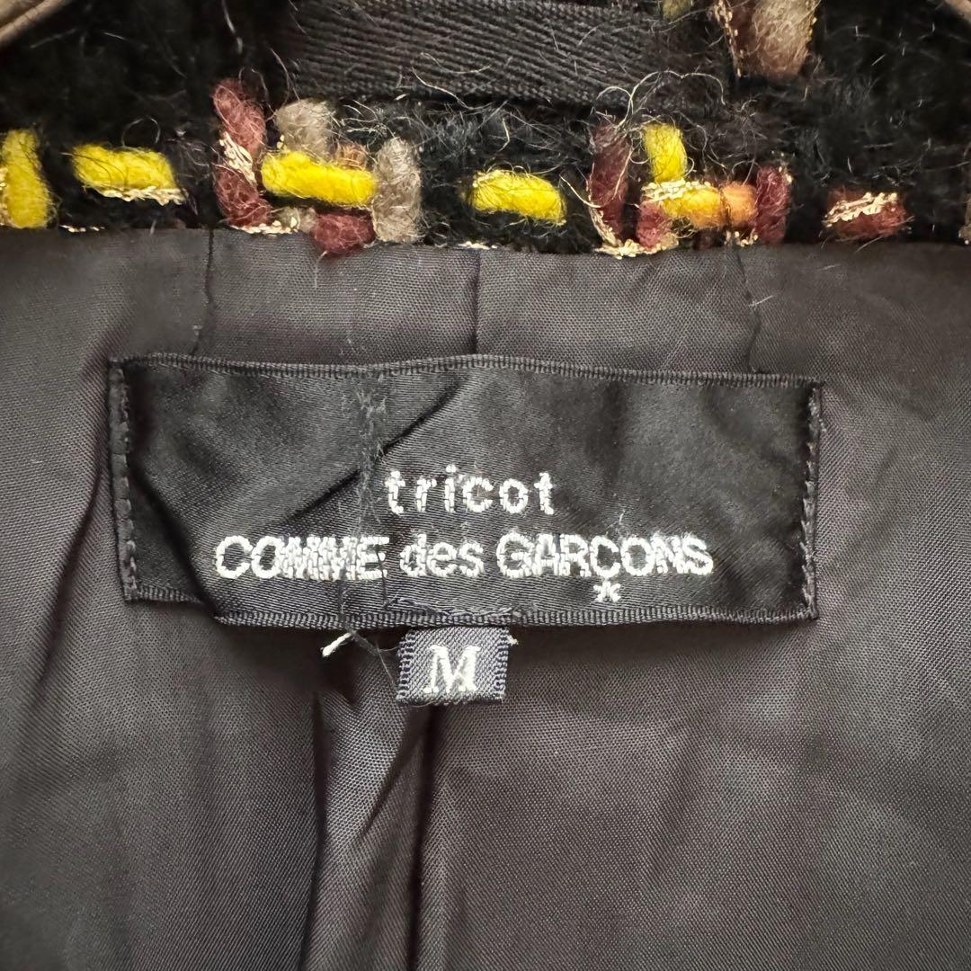 トリココムデギャルソン AD2001 ロングコート ツイード モヘヤ混 ラメ