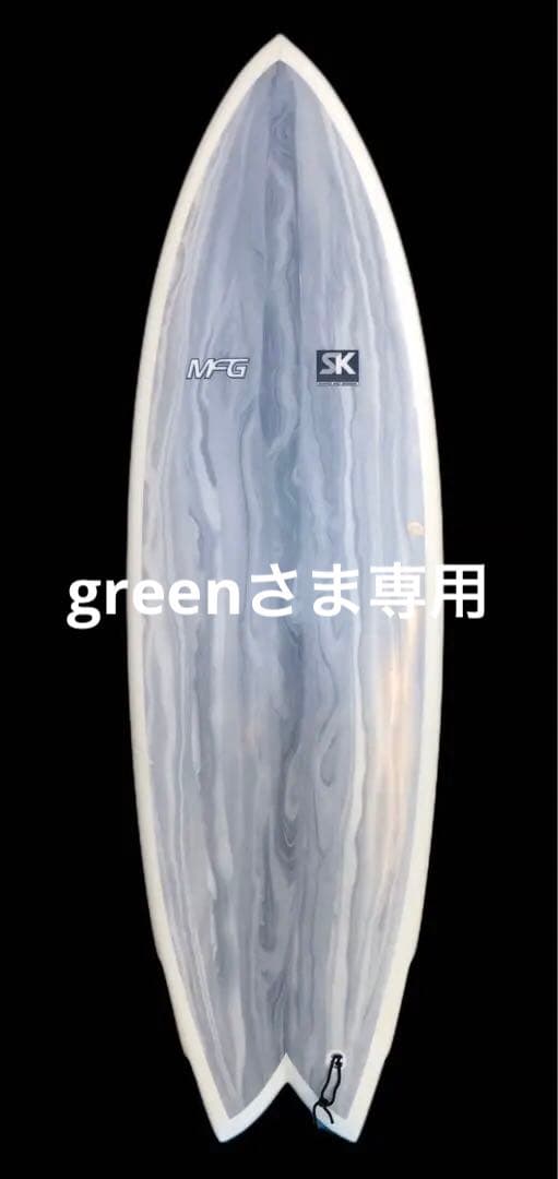 美品MFG SK ステューケンソン サーフボード 5'11\" 美品MFG SK ステューケンソン サーフボード 5'11