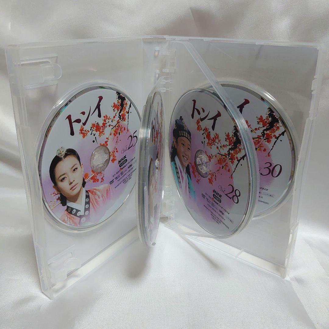 [未開封巻あり] トンイ コンパクトセレクションDVD ５巻 全巻セット