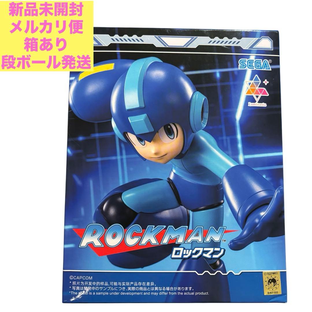Luminasta ロックマン フィギュア - メルカリ