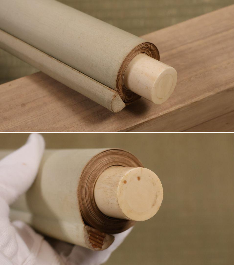 模写】日本画 七尾英鳳 鼠小槌図 絹本 掛軸 昭和期 表装宝尽くし MB10