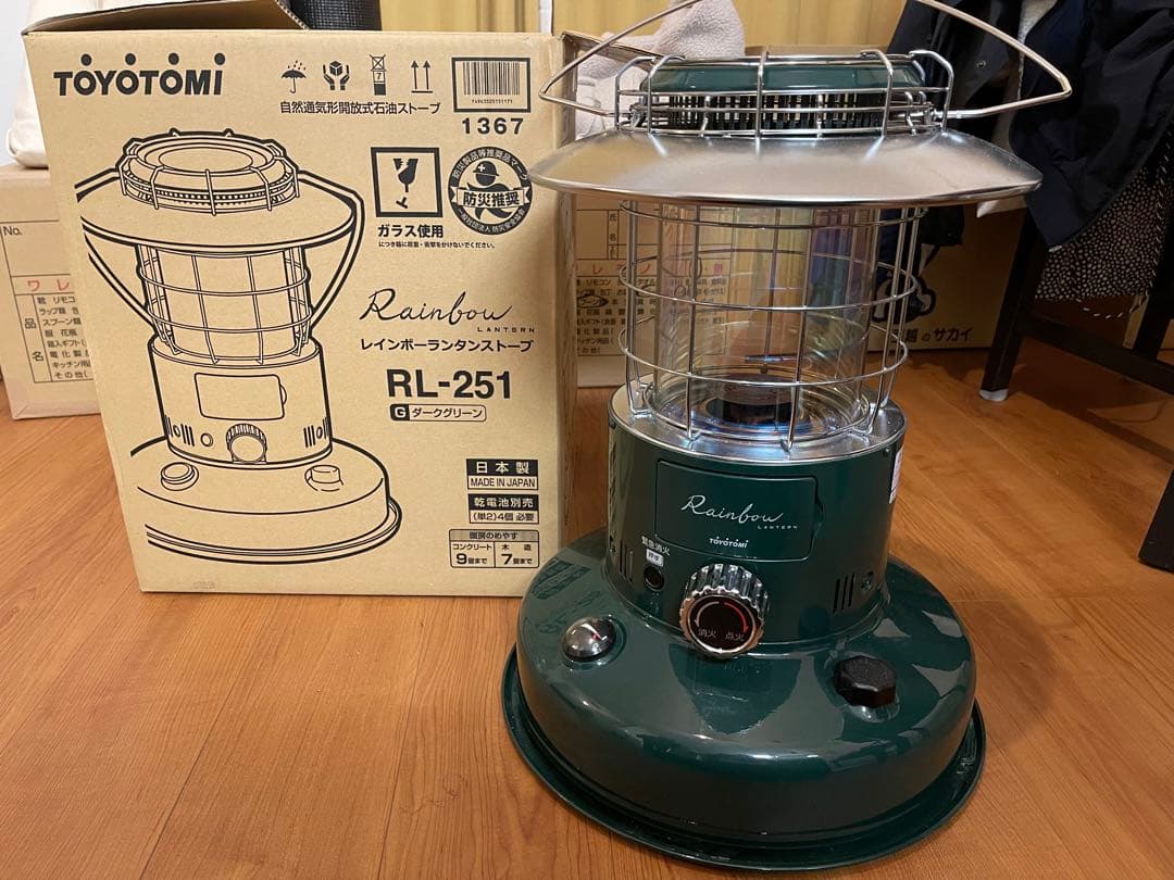 トヨトミTOYOTOMI RL-251-G ダークグリーン