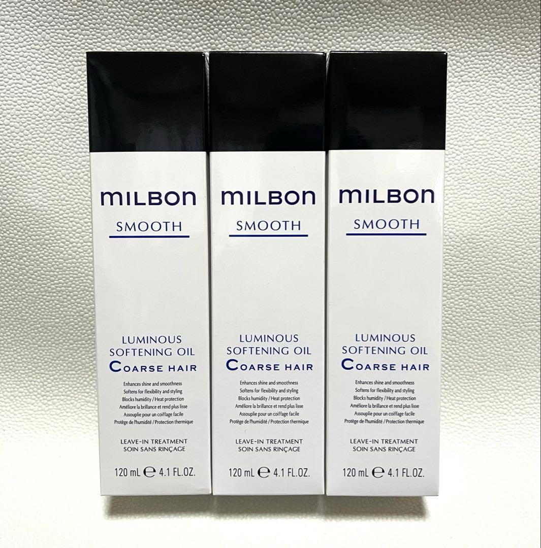 ミルボン　ルミナス　ソフトニングオイル　コースヘア　3本セット milbon / ルミナス ソフトニング オイル Coarse hairの公式商品情報