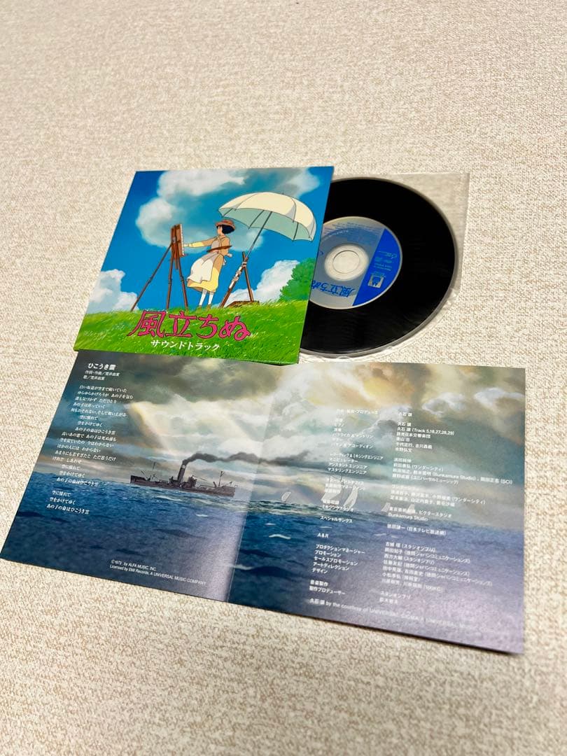 正規品 高音質HQCDスタジオジブリ 宮崎駿&久石譲 サントラBOX - メルカリ