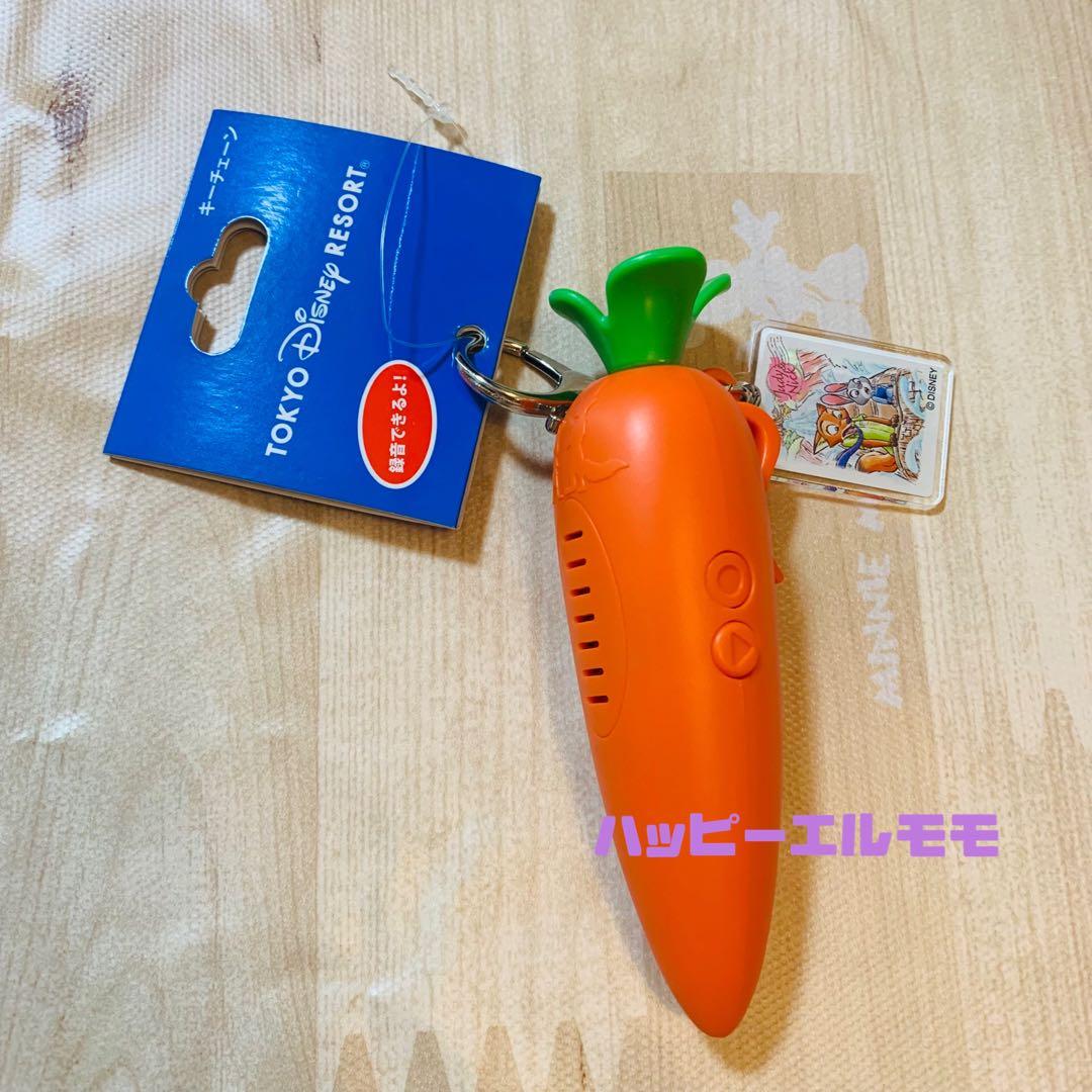 ズートピア にんじん録音機 キーチェーン ニック ジュディ 新品未使用