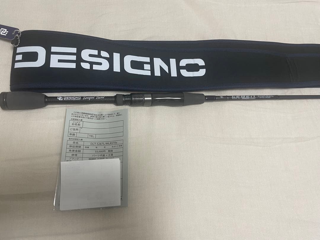 デジーノレーベントルクチューンDLT-SJ67L/MLRST0s 新品