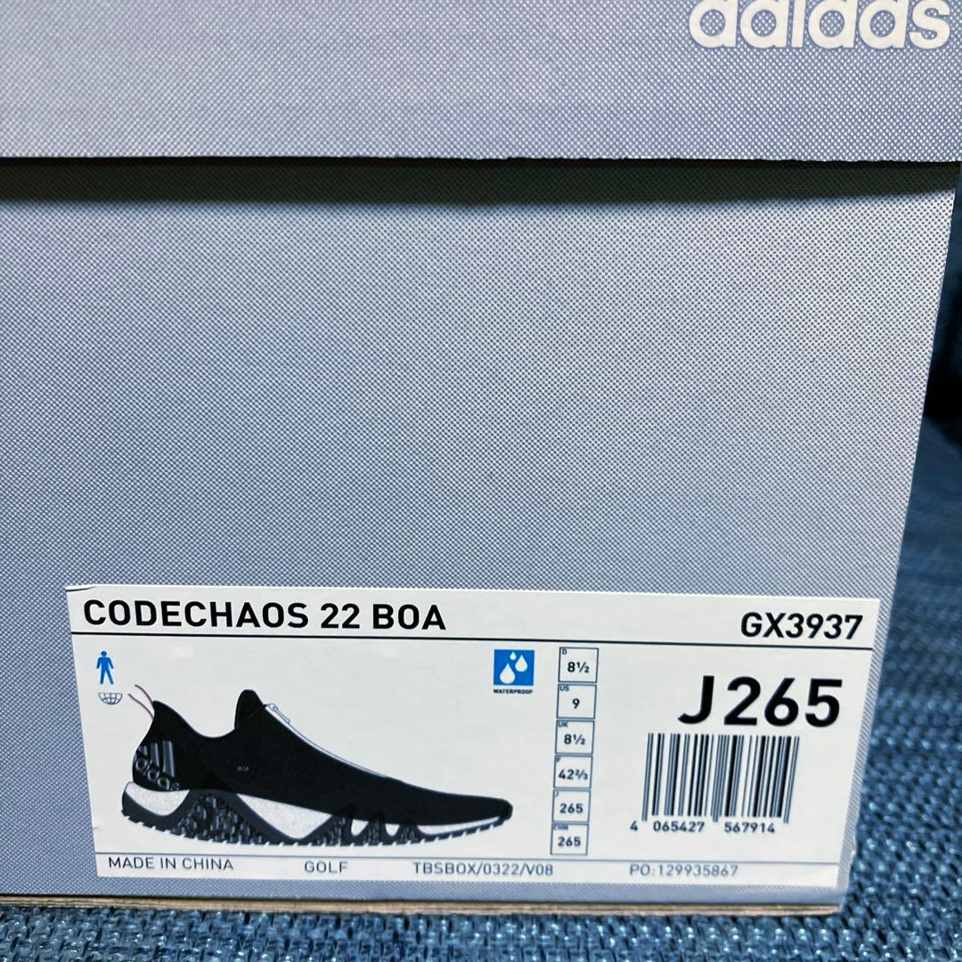 【新品未使用】アディダスコードカオス22BOA 26.5cm