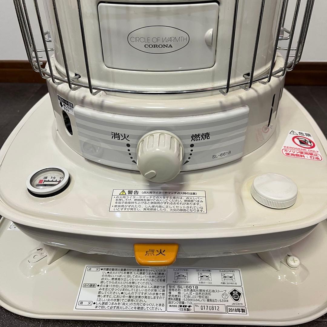 CORONA SL-6618 ダルマストーブ 灯油 2018年製 CORONA ストーブ SL