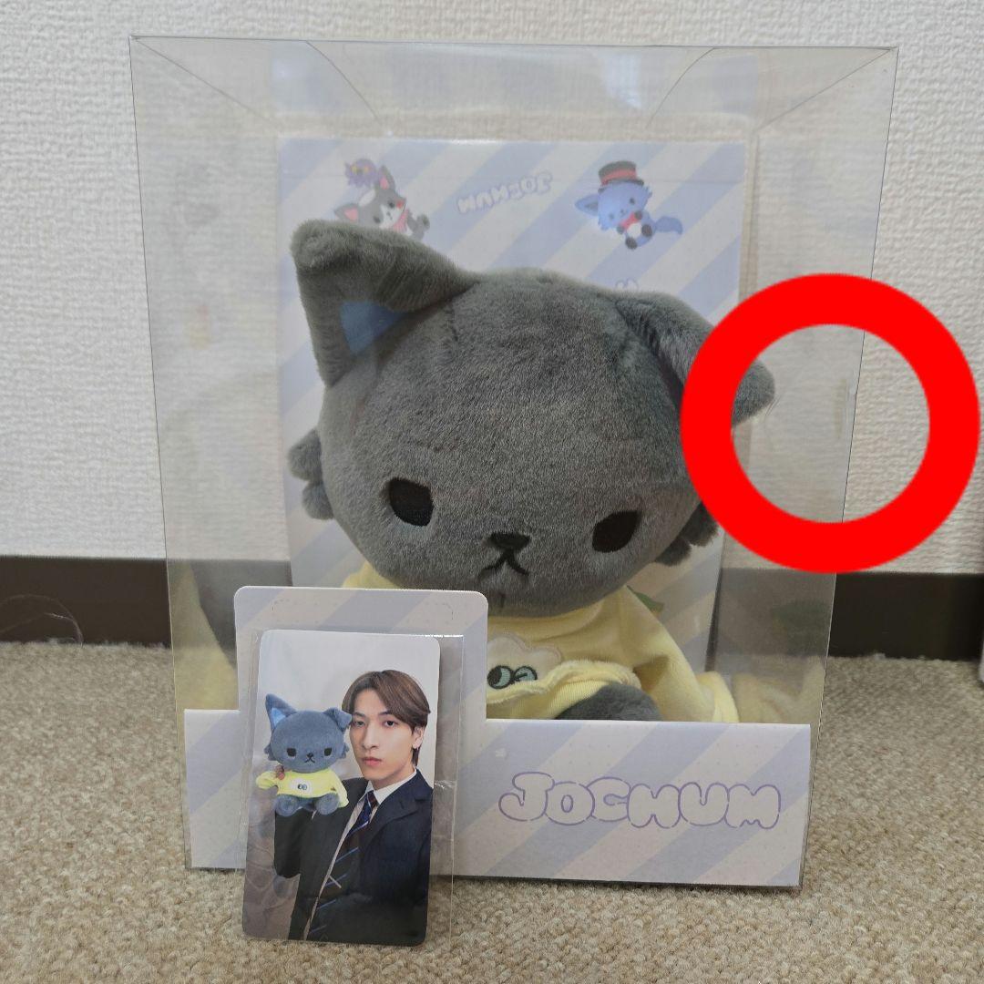 期間限定値下げ】JOCHUM ピーハイ ぬいぐるみ - メルカリ