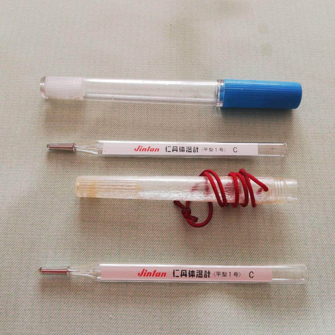 水銀体温計 昭和レトロ 2本セット - メルカリ