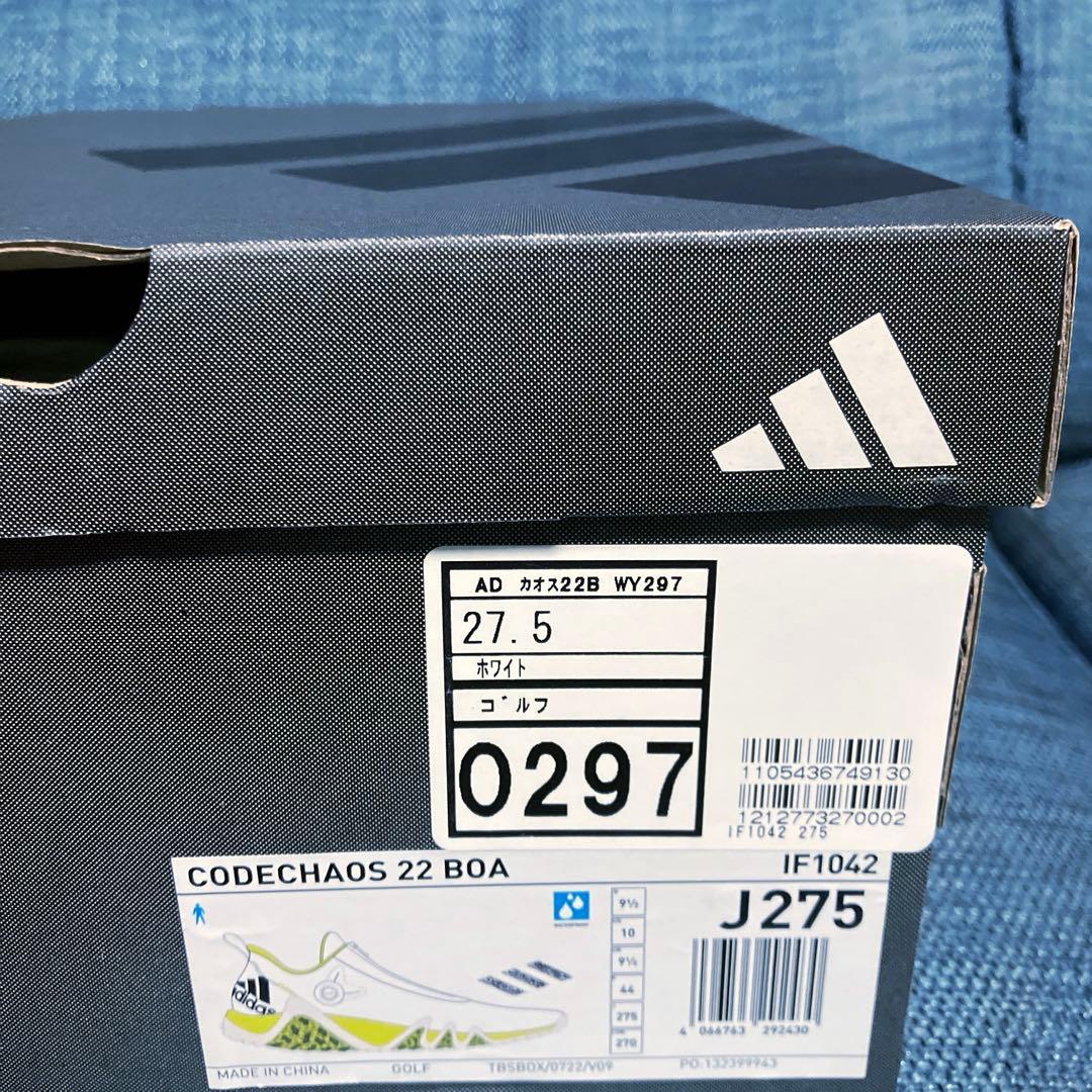 【極美品】アディダスコードカオス22BOA 27.5cm