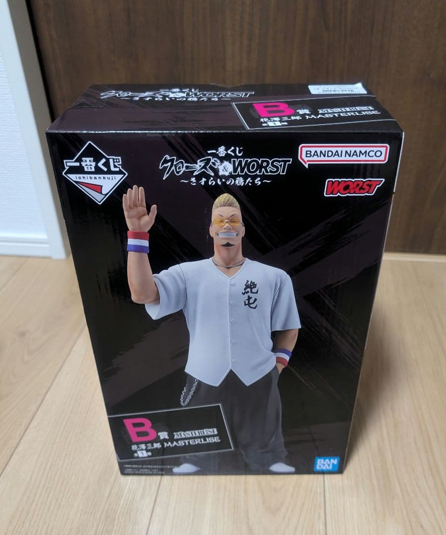 一番くじ クローズ＆WORST B賞 花澤三郎 ゼットン - メルカリ