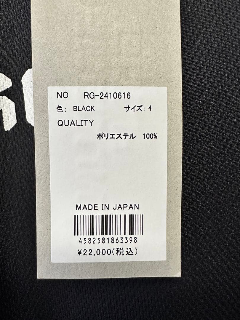 新品未使用】サイズ4 メンズ モックネックシャツ ラッセルノ 2090