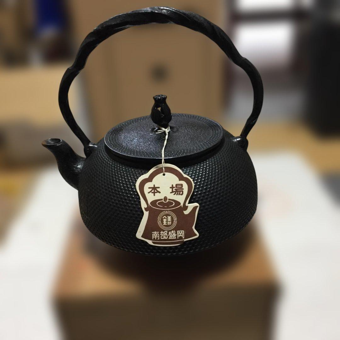南部鉄瓶新品未使用ｗ17×Ｄ23×Ｈ21㎝位（本体Ｈ12、注ぎ口以外Ｄ17㎝位） 南部鉄器商品一覧 | 縁日(えんにち)公式オンラインショップ