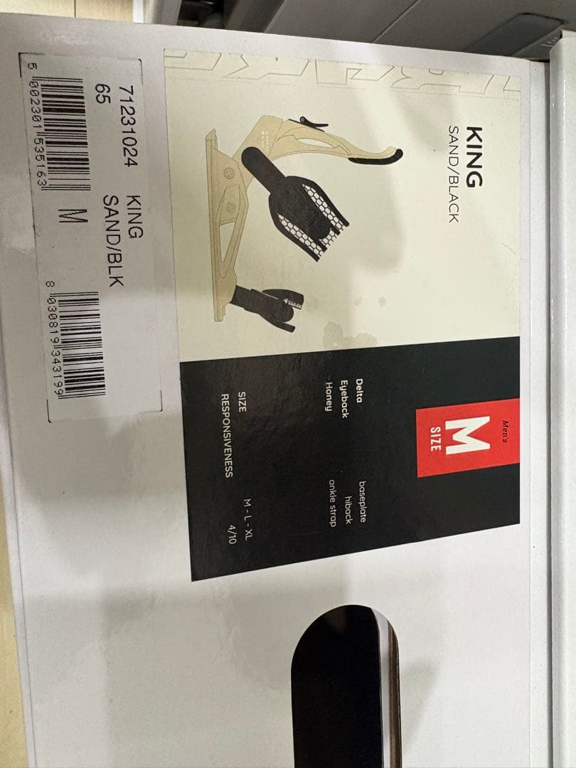 TNTC23-24モデル。147。グラトリ・カービング・初心者・3点セット