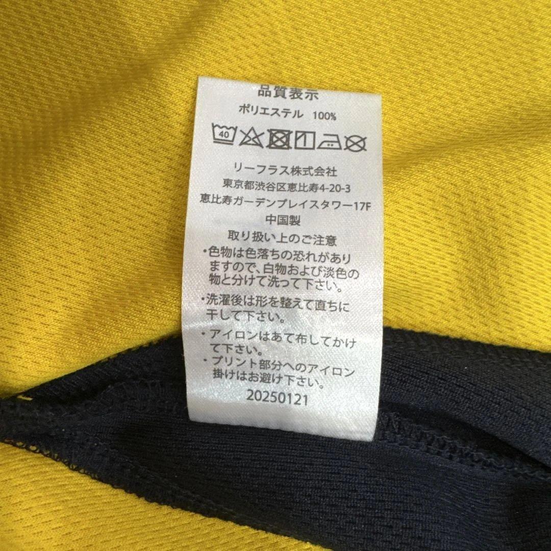 リベルタ 160センチ ジッパー付きジャージ上 ウェア consterior.com