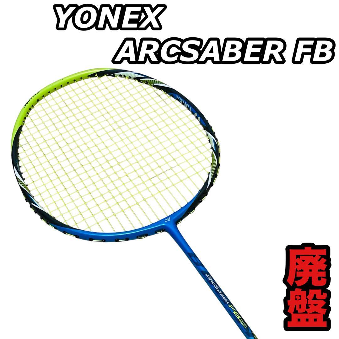 ヨネックス YONEX ARC FB 希少