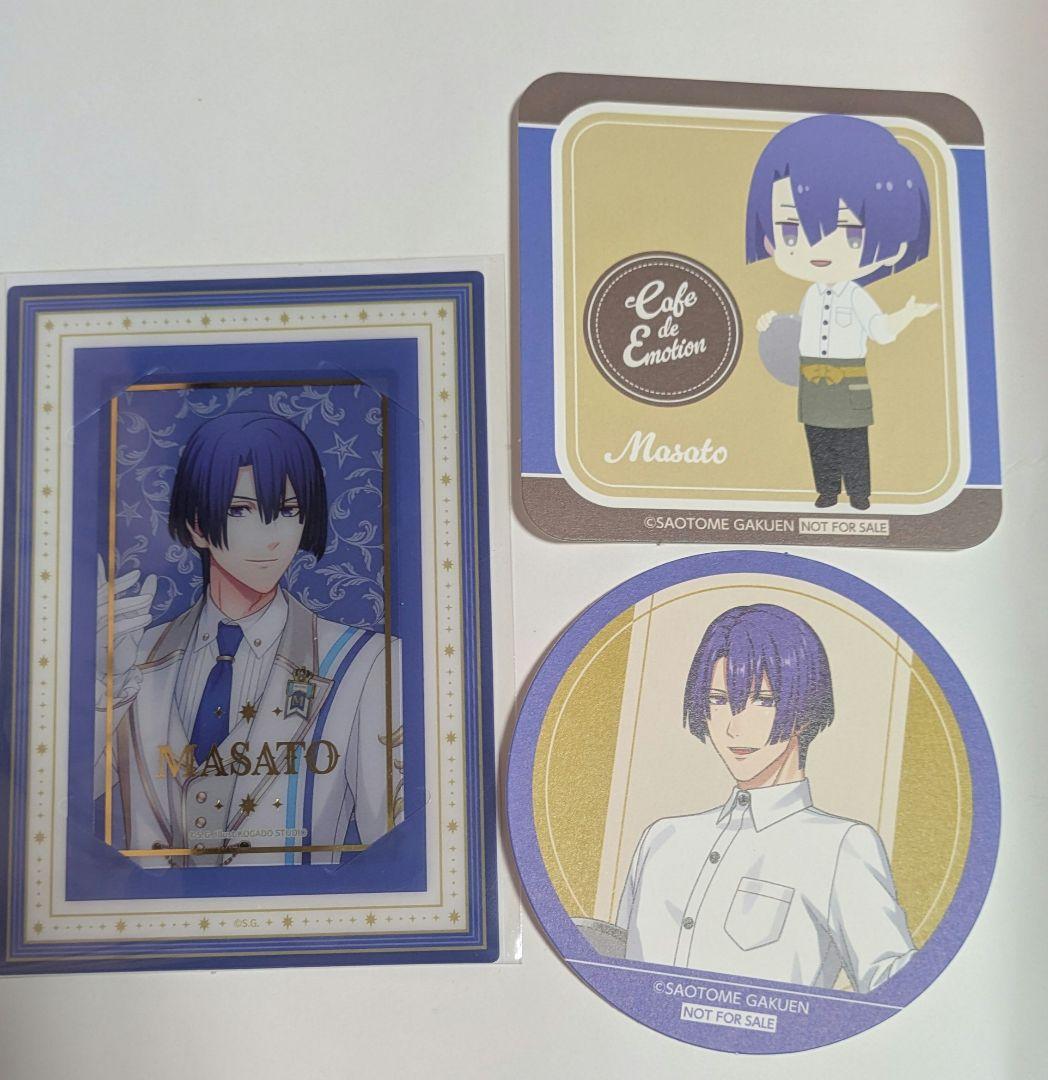 うたプリ 聖川真斗 - メルカリ