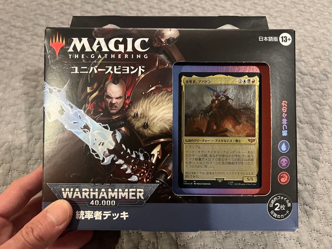 MTG ウォーハンマー 統率者デッキ 禍つ神々の力(日) Amazon | マジック：ザ・ギャザリング Universes Beyond Warhammer
