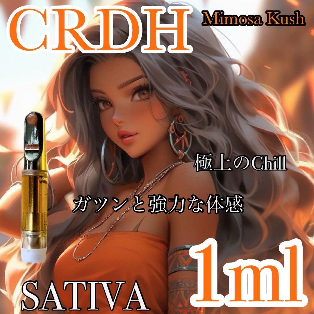 『規制後OK』 CRDH 1mlリキッド CBD CBN CBG cbp 夜専用】 CRDH リキッド 1ml#タグ CBD CBN CBP CNP ＊ 夜専用】 CRDH