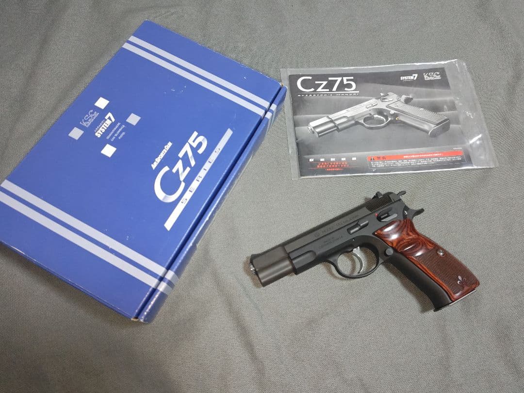 zexl　KSC ガスブローバック Cz75 HW システム7 zexl KSC ガスブローバック Cz75 HW システム7 KSC Cz75 2nd HW