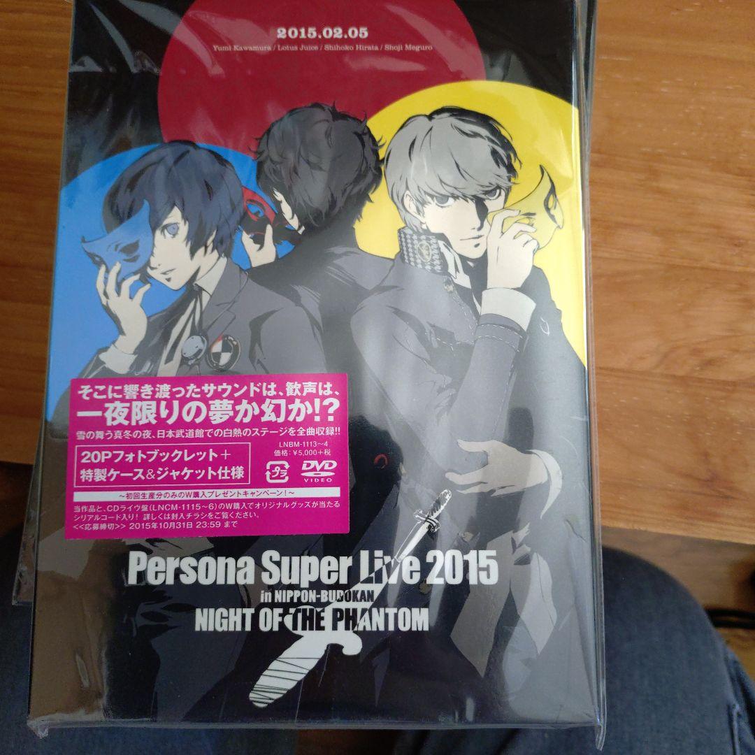 PERSONA MUSIC LIVE DVD 7枚セット