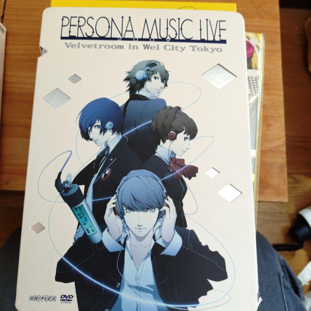 PERSONA MUSIC LIVE DVD 7枚セット