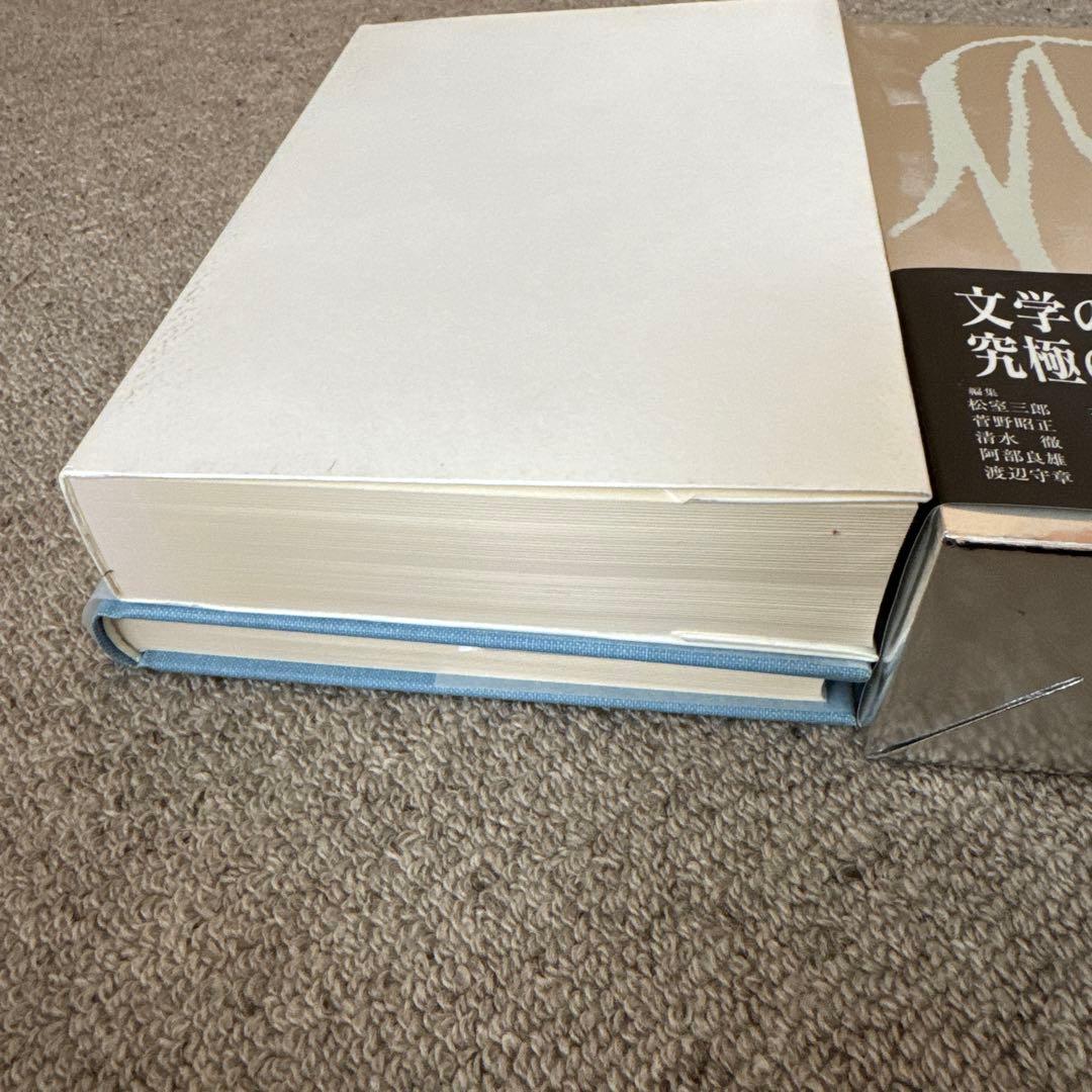 マラルメ全集 1