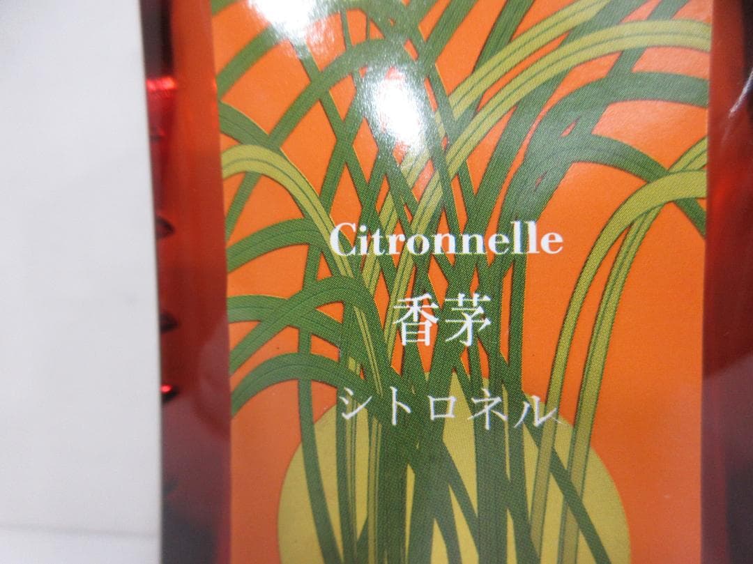moneco様専用◇ランプベルジェ アロマオイル 廃盤 まとめて4本