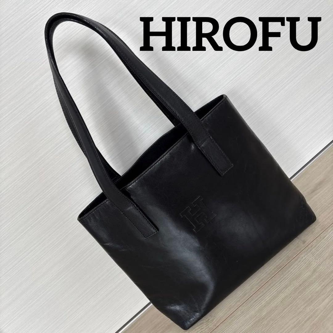 HIROFU ヒロフ ブラックレザー トートバッグ ワンショルダーバッグ