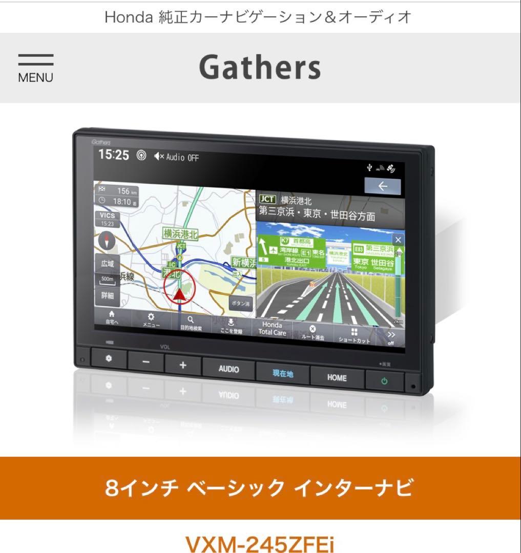 NBOX JF5純正VXM-245FE1 カーナビ Bluetooth機能搭載 NBOX JF5純正VXM-245FE1 カーナビ Bluetooth機能搭載 NBOX JF5純正VXM