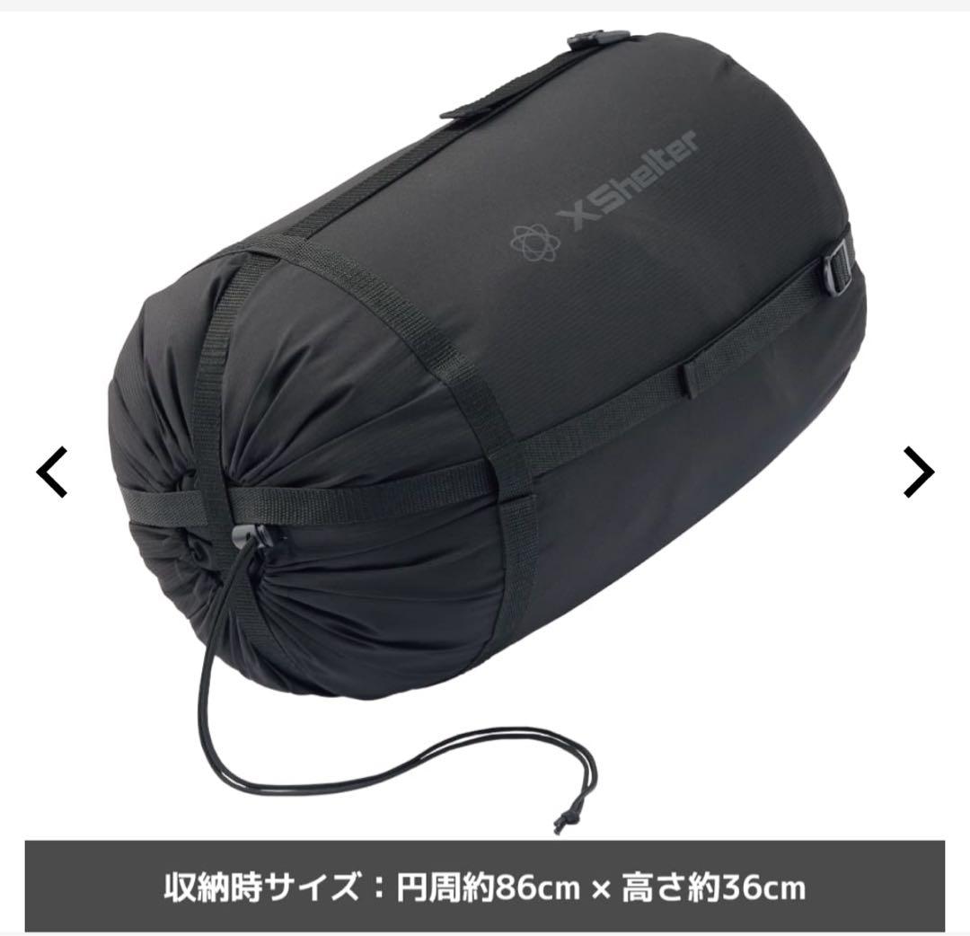 WEB限定】エックスシェルター(R)断熱αプレミアムシュラフ ブラック