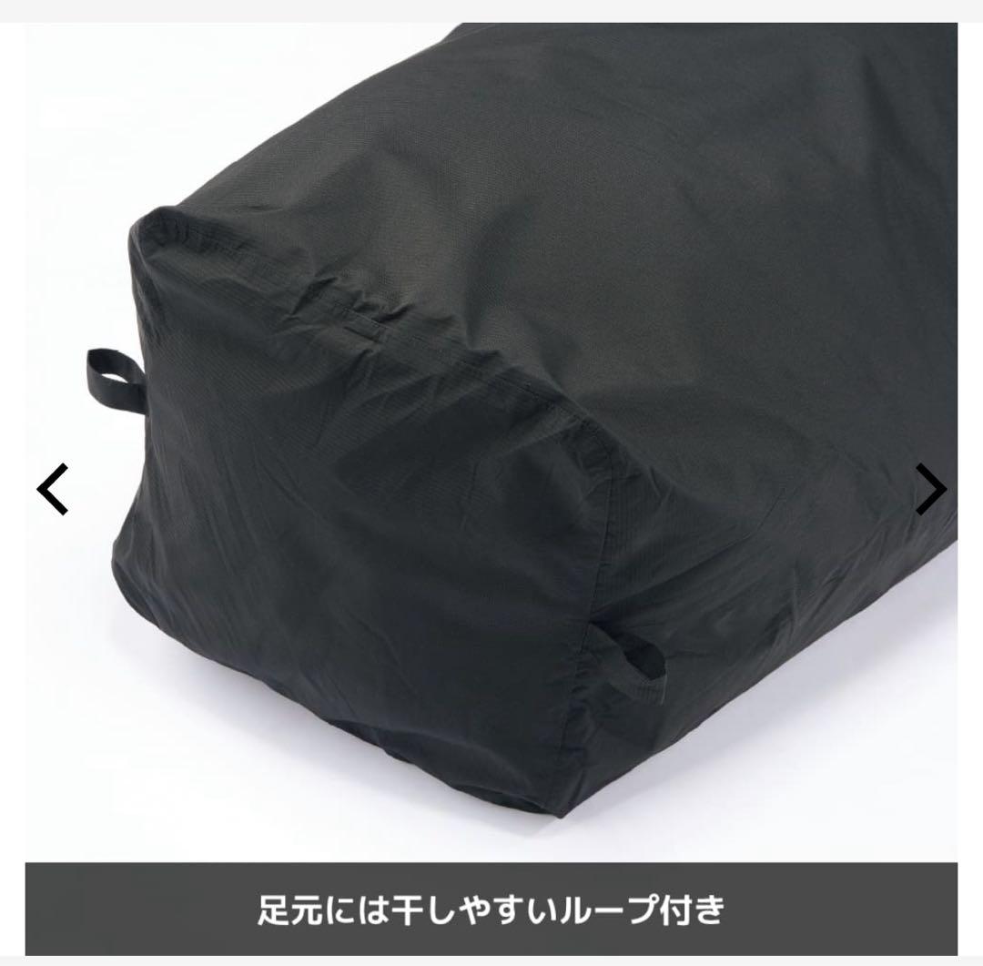 WEB限定】エックスシェルター(R)断熱αプレミアムシュラフ ブラック