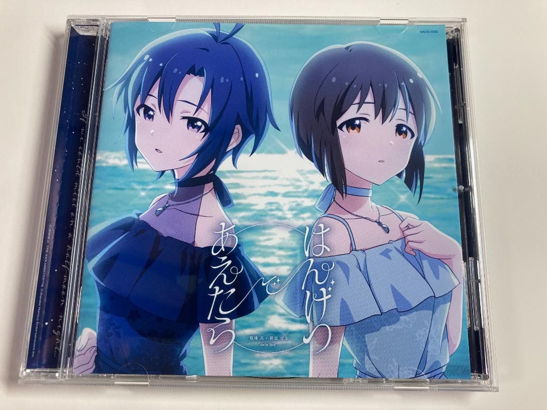 菊地真・萩原雪歩 はんげつであえたら 会場オリジナルCD はんげつであえたら 会場限定CD 菊地真 萩原雪歩 アイドルマスター