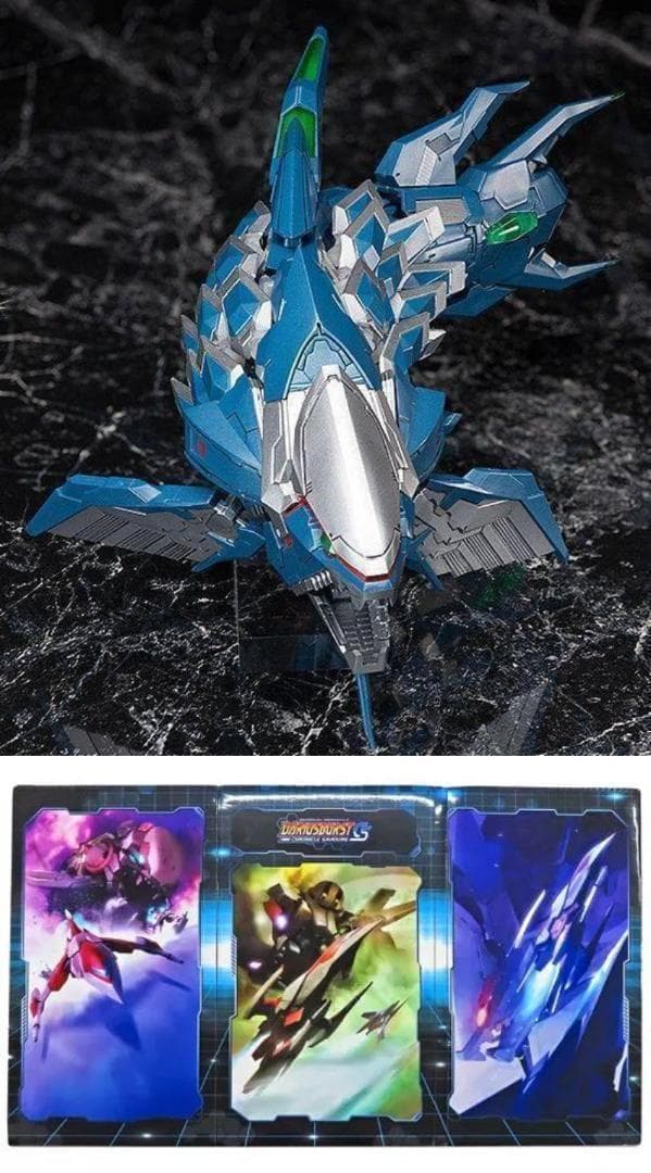 figma アイアンフォスル 正規新品　ダライアスバースト クロニクルセイバーズ Amazon.co.jp: figma ダライアスバースト クロニクルセイバーズ