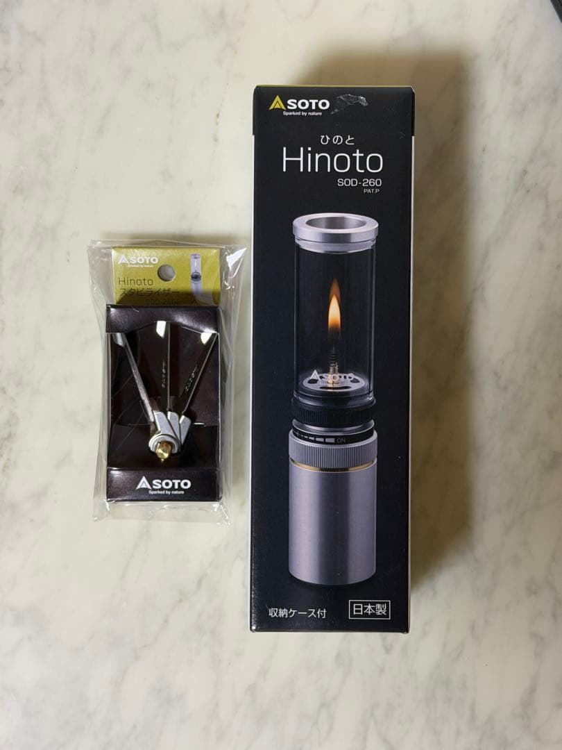 新品　SOTO　Hinoto　ソト　ヒノト　スタビライザーセット SOD-2602_09_1600x.jpg?v=1738335870