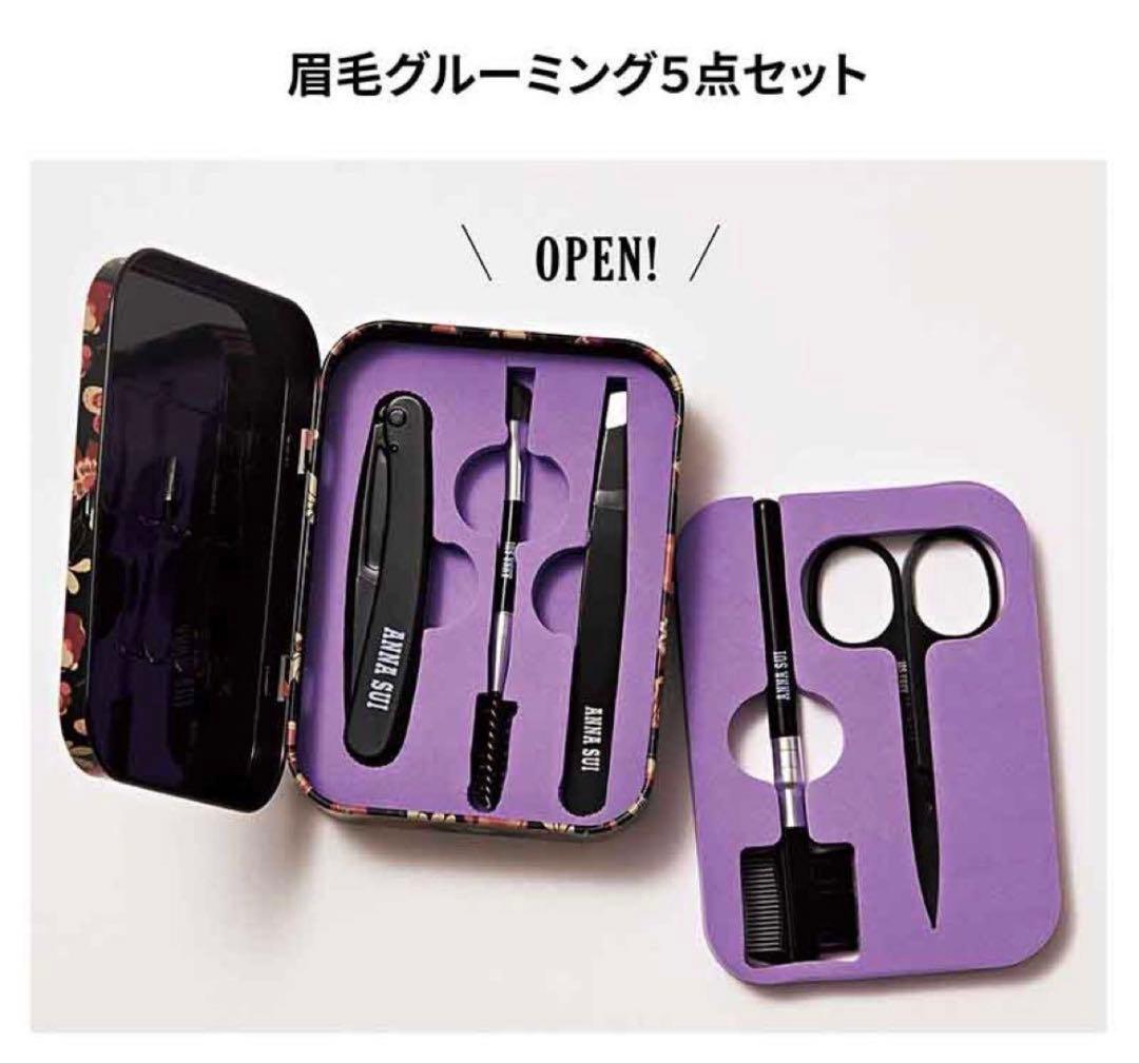 ANNA SUI フラワー缶ケース& 眉毛グルーミング5点セット - メルカリ