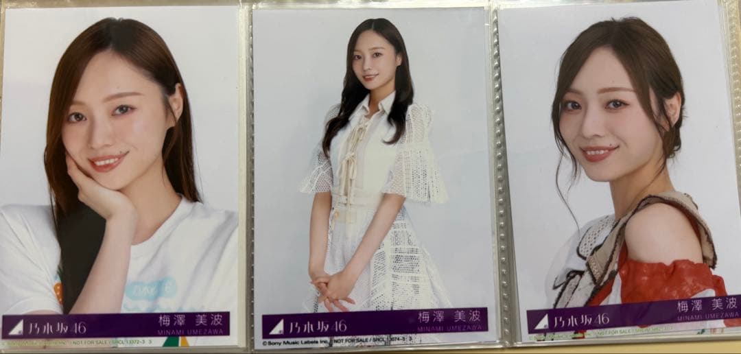 乃木坂46 梅澤美波 CD封入生写真 - メルカリ