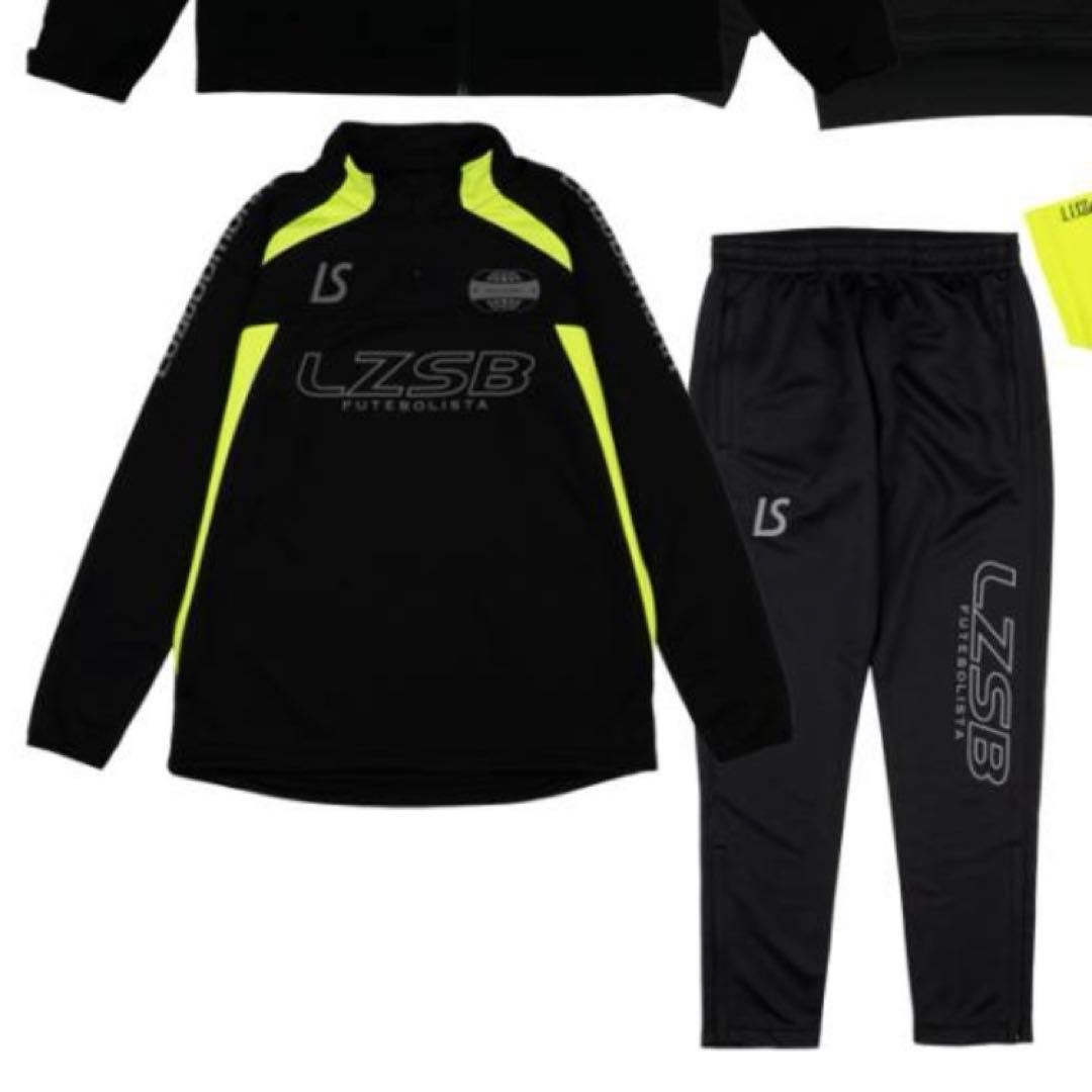 ⭐︎専用⭐︎ルースイソンブラ　ジャージ　練習着　上下セット　150cm ルースイソンブラ（LUZ e SOMBRA） 2025-26年 福袋 スタンダードパック